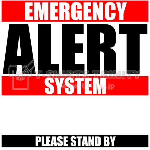 E,A,S, EMERGENCY ALERT SYSTEM【世界緊急放送】