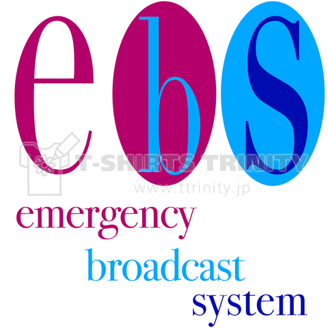 e.b.s. 【世界緊急放送】EMERGENCY BROADCAST SYSTEM[Lowercase Version]