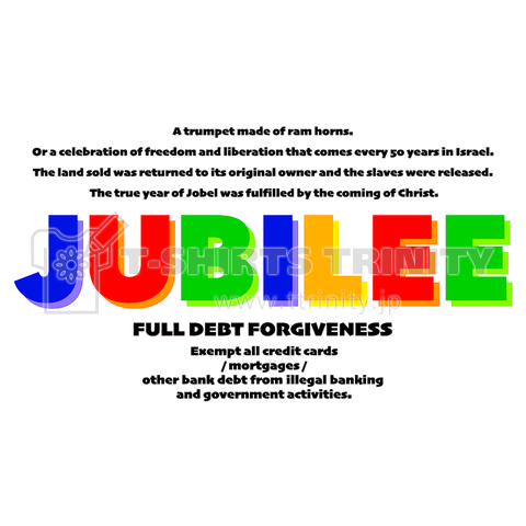 債務免除【 JUBILEE / ジュビリー】FULL DEBT FORGIVENESS