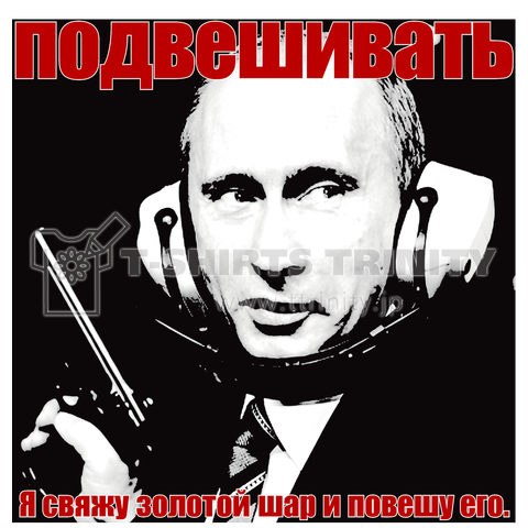 『金玉を縛って、吊るしてやる。』Vladimir Putin Ver,5【BLOOD】
