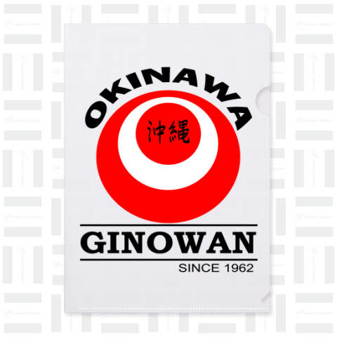 宜野湾市 Ginowan City Okinawa Japan / Cities of Okinawa