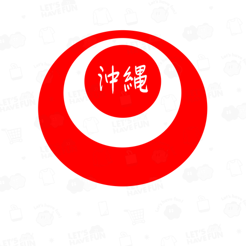 那覇市デザインT Naha City Okinawa Japan / Cities of Okinawa