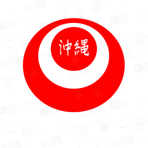 宜野湾市 Ginowan City Okinawa Japan / Cities of Okinawa