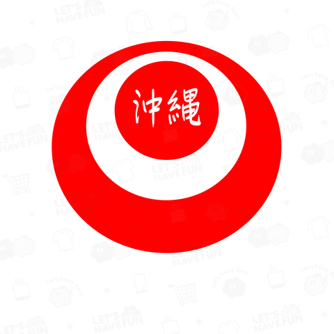 うるま市 Uruma City Okinawa Japan / Cities of Okinawa