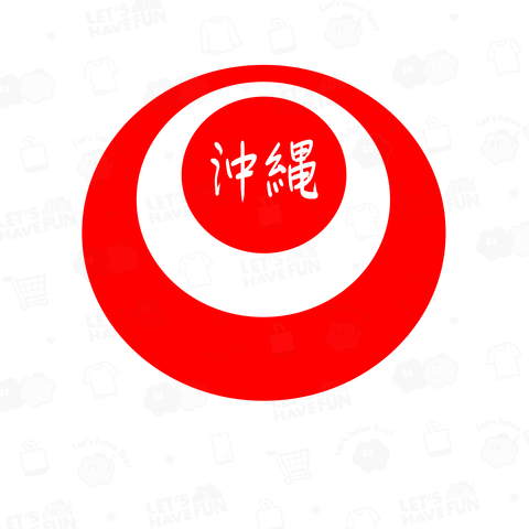 沖縄市 Okinawa City Okinawa Japan / Cities of Okinawa