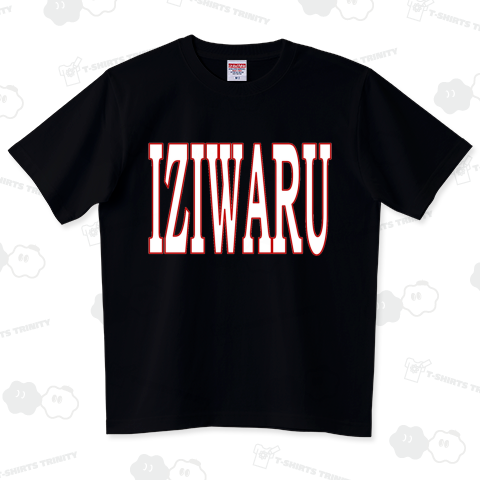 IZIWARU