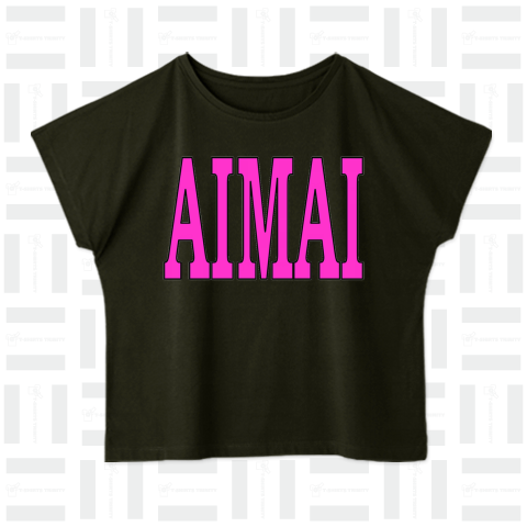 AIMAI(曖昧)