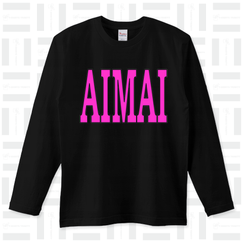 AIMAI(曖昧)