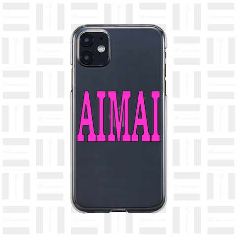 AIMAI(曖昧)