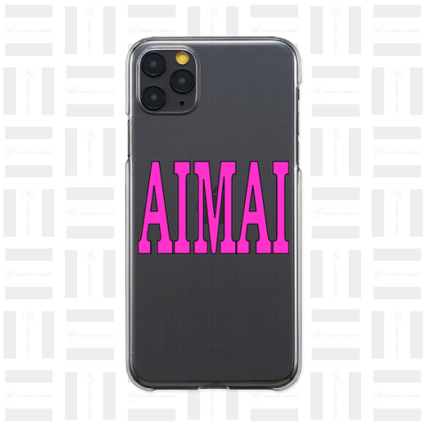 AIMAI(曖昧)