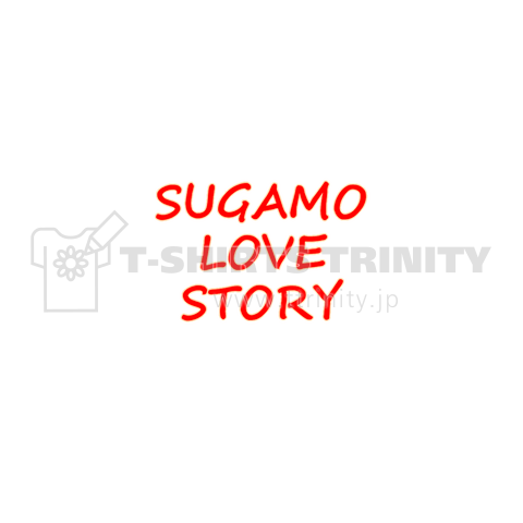 SUGAMO LOVE STORY