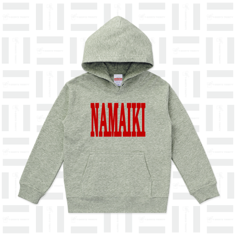 NAMAIKI