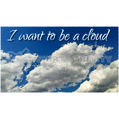 I want to be a cloud