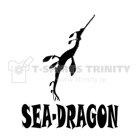 SEA DRAGON～海龍～