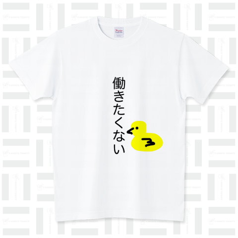 週末に思う スタンダードTシャツ(5.6オンス)