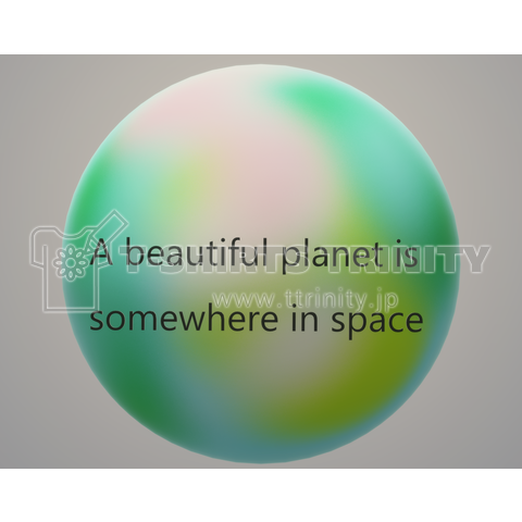 beautiful planet