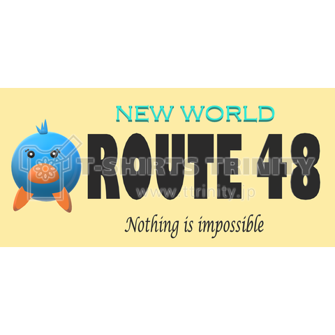 Route48ベージュバージョン