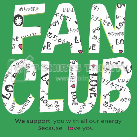 FAN CLUB T