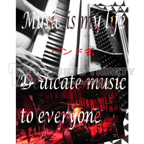 music is my life