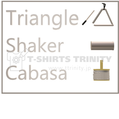 Tri Shaker Cabasa 2