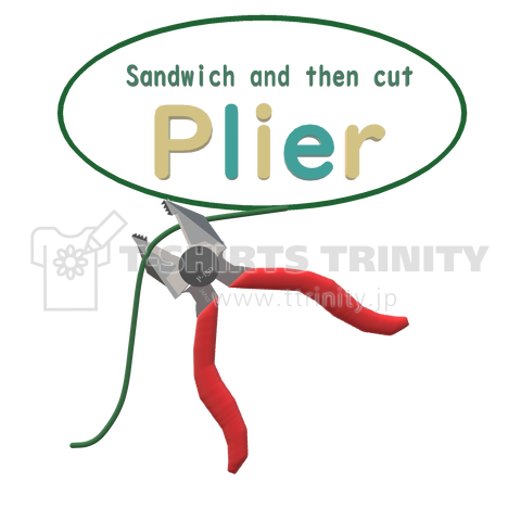 Plier(ペンチ)