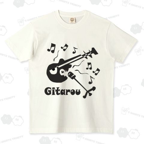 ギ太郎(歌うギター) オーガニックコットンTシャツ(5.3オンス)