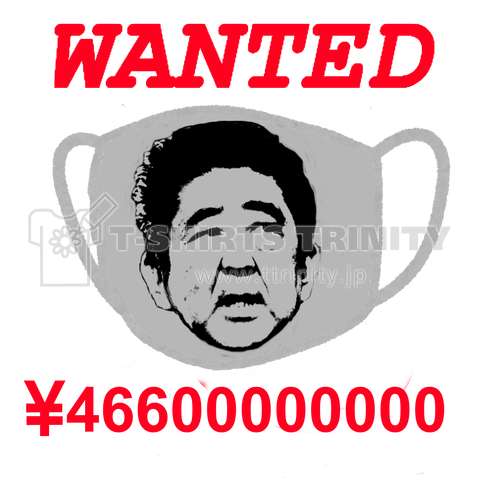 アベノマスク466億円