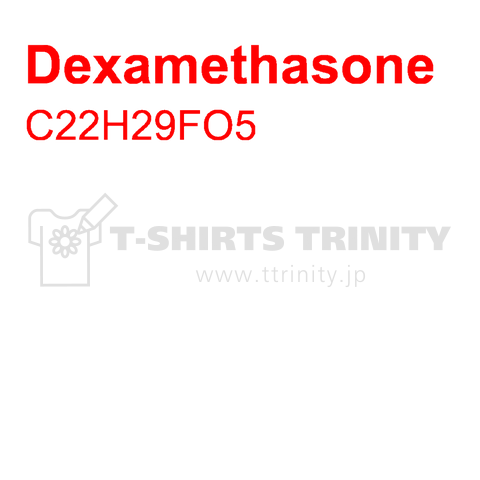 デキサメタゾン(白)
