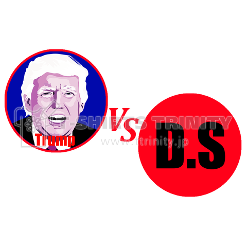 トランプvsディープステート デザインtシャツ通販 Tシャツトリニティ