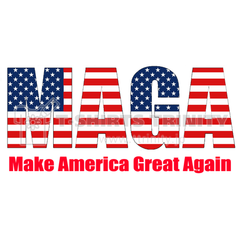 アメリカを再び偉大に(MAKE AMERICA GREAT AGAIN)