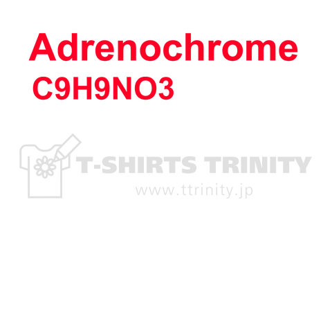 アドレノクロム(02)