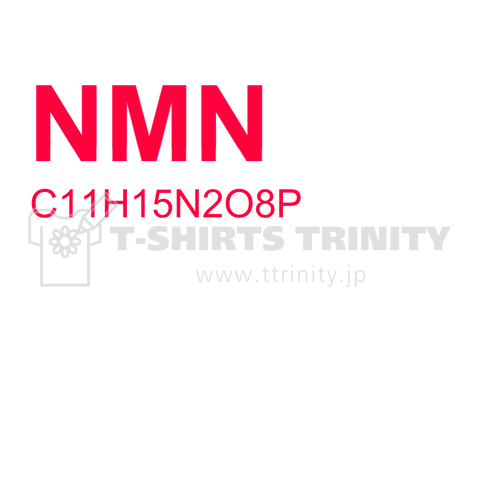 NMN(若返りの薬?)(02)(カスタマイズ可)