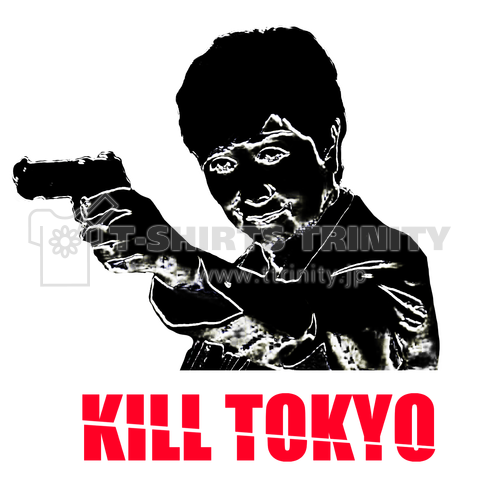 KILL TOKYO(01)(カスタマイズ可)