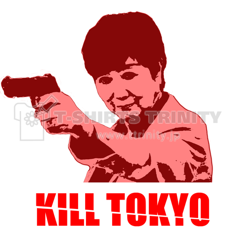 KILL TOKYO (04)(カスタマイズ可)