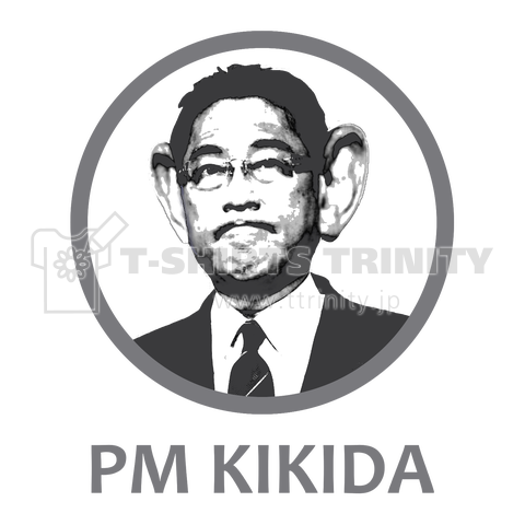 PM KIKIDA(聞々田首相)(02)(カスタマイズ可)