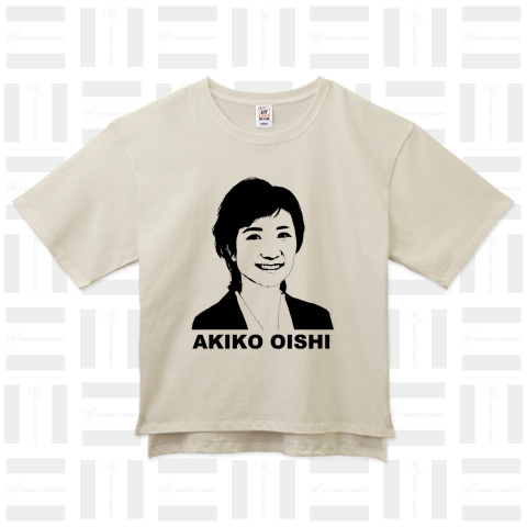 AKIKO OISHI(大石あきこ)(01)(カスタマイズ可)