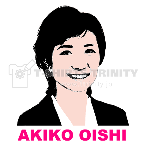 AKIKO OISHI(大石あきこ)(02)(カスタマイズ可)
