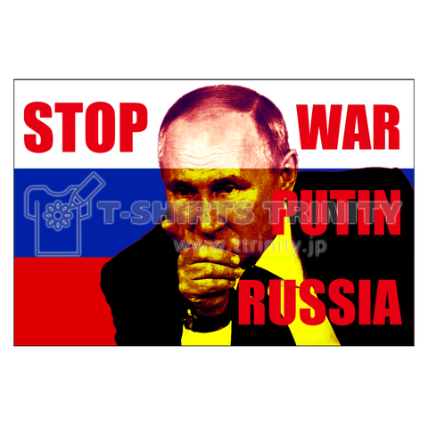 STOP 戦争 プーチン ロシア(カスタマイズ可)