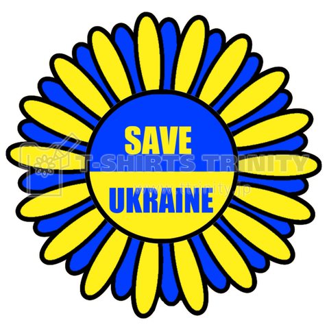 SAVE UKRAINA(ウクライナを救え)(カスタマイズ可)