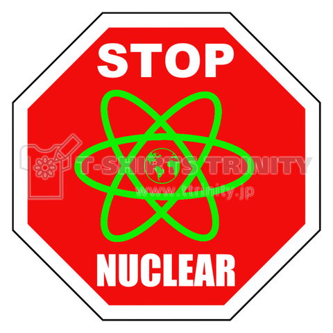 STOP NUCLEAR(核を止めろ)(カスタマイズ可)