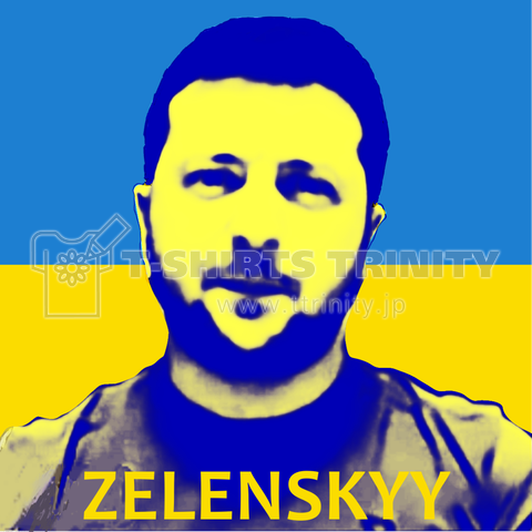 ZELENSKYY(ゼレンスキー)(カスタマイズ可)