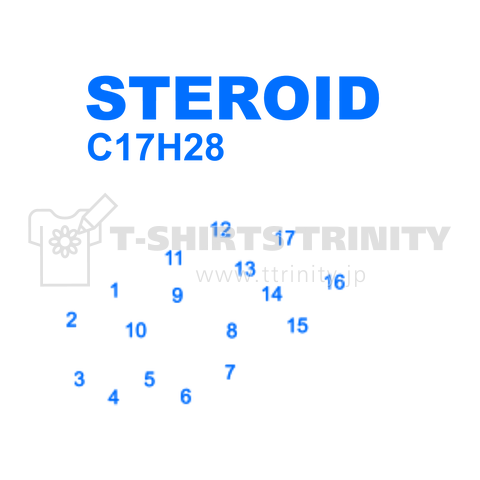 ステロイド(白)(カスタマイズ可)