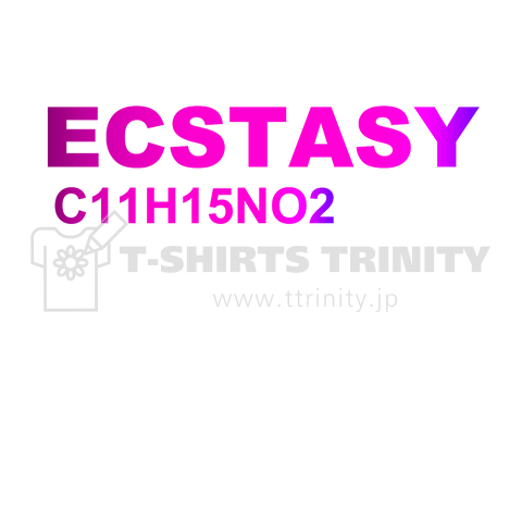 エクスタシー(白)(カスタマイズ可)