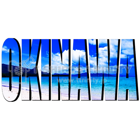 OKINAWA(海)(カスタマイズ可)