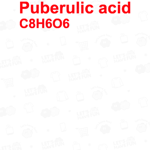 プベルル酸(白)(カスタマイズ可)