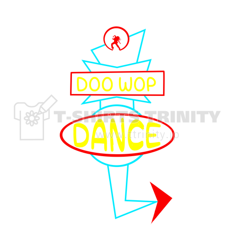 doo wop dance