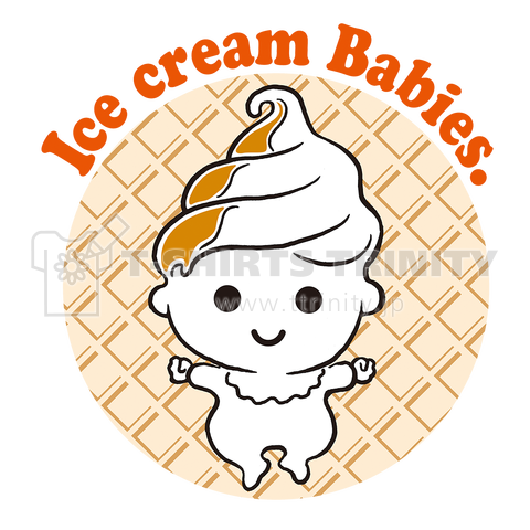 アイスクリームベイビーズ