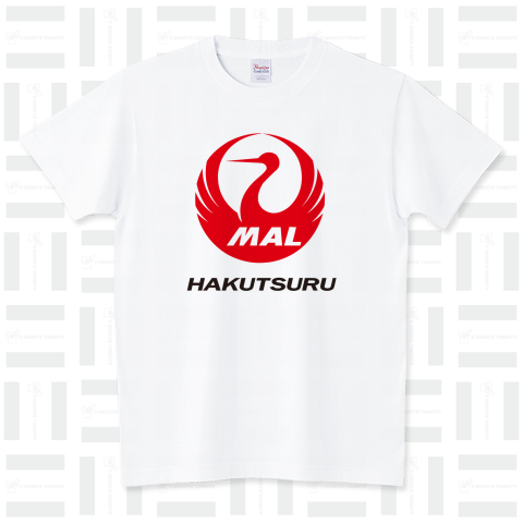 HAKUTSURU MAL スタンダードTシャツ(5.6オンス)