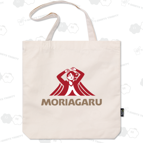 MORIAGARU