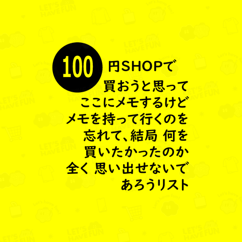 おかん、冷蔵庫につかいや。